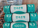 2019년100원주화