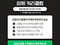 9월 포디랩, 구하나 원장 문제성발 3일 완전정복 교육 과정 개최 및 수강..