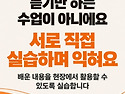 안산 내성발톱 원데이 교육, 네일샵에서 활용하는 실전 세미나