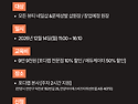 네일샵 원장님을 위한 포디랩 실전 성장 부트캠프