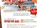 N-job시대, ESG 차원의 ＜모바일아트＞화가를 응원합니다!!