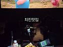 애들하고 영화봤어요
