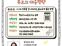 청소년 온라인 도박 중독 ..