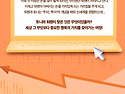 뮤지컬 내 친구 워렌 버핏..