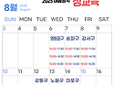 푸른아우성 성교육 (무료)