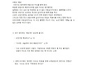 &#65308;오늘부터 배프! 베프!&#65310;..
