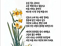 시와 그림이 있는 마을/ 박정경