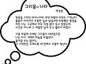 그리움의 나라 / 박정경 시인