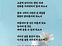 9월의 기도 / 박정경