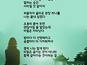 비밀 / 박정경 시인