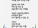 가족 / 박정경