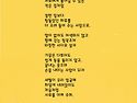 우리 이렇게 살자 / 박정경 시인