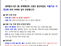 [새벽벌도서관 새벽별당 외출기능 운영 정상화 안내]