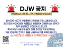 [긴급공지] 사물함 혼동(대학원생 사물함)