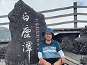 폐이식 5년 한라산 종주