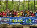 회원님들 설문조사