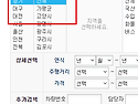 [중고차 상담] 월풍아20년차 카매니저 장동주입니다~!!