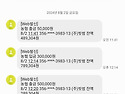 여기카페 추천해주신분 너무 감사합니다..