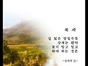 한희철 목사님