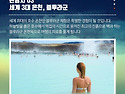[아이슬란드 즐기기] #아이슬란드여행 추천코스