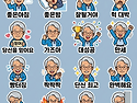카페지기 이모티콘