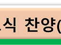 25상반기 행복한 부모교실 수료식을 마치며(25.6.11)