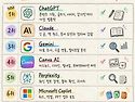 ♡AI도구 추천순위 TOP 7♡