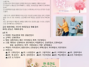 25년 하반기 행복한 부모교실 개강예배 성료!(25.9.10)
