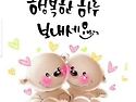 ♡AI 만난 뒤 돌변한 아내&hellip; &ldquo;끔찍한 8개월의 기억&rdquo;♡