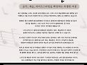 숙명여대&times;팝페라테너 임형주교수와 함께하는 비욘드 아트 클래스