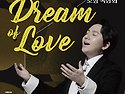 [공연안내]2026화성예술의전당 추석맞이 팝페라 테너 임형주 초청 독창회＜Dream of Love＞