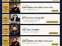 숙명여대&times;팝페라테너 임형주교수와 함께하는 비욘드 아트 클래스