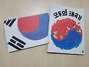 26. 10. 1.(목) 장락이편한돌봄 초등 ..