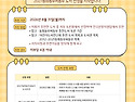 2027년 씨동무 도서책 추천해주세요
