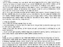 2026.8.4.(화) 열린분과 8월 첫번째 ..