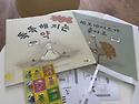 2026.4.30 엄마품 책읽어주기