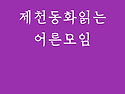 각종 행사용 입간판