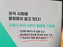 ＜더글로리,넷플릭스＞ 동지여 내가있다