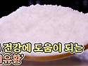 MSM (식이유황)의 놀라운 항노화 및 항암 효과