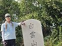 8/19~ 한북정맥 수피령에서 노채고개까지..1, 2, 3구간 원정산행