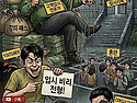 30년 입시판의 목격담 - "사교육 시장은 어떻게 '공정'과 '공포'를 기획하..