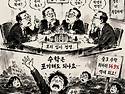 수학을 포기한 아이들, 대한민국 교육의 경고등