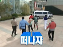 🧴여름 MT 공지 및 참가인