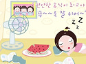 📢 8월 일정 공지🪼