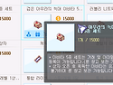 기본적인 장비 스펙업 가이드