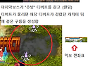 오방헬 보스 스킵하는 두가지 방법