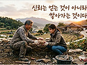 뒷광고가 잃어버린 것들