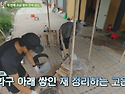 유해진의 아재 개그.