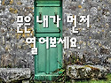 6월17일(수요일)일조점호