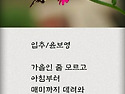 8월7일(금요일)일조점호